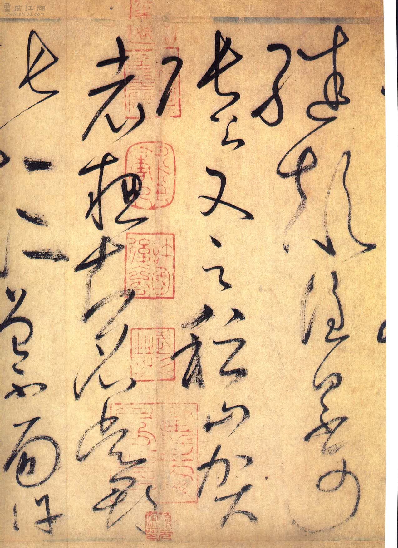 历代原色书法名帖欣赏——自叙帖3