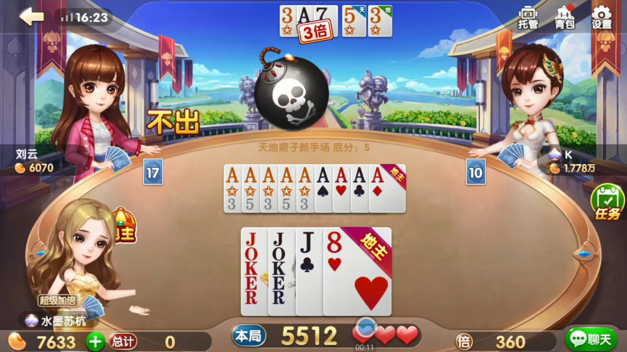 斗地主:有王炸和aaaaaaaaa虎视眈眈,对手哪里还存在希望?