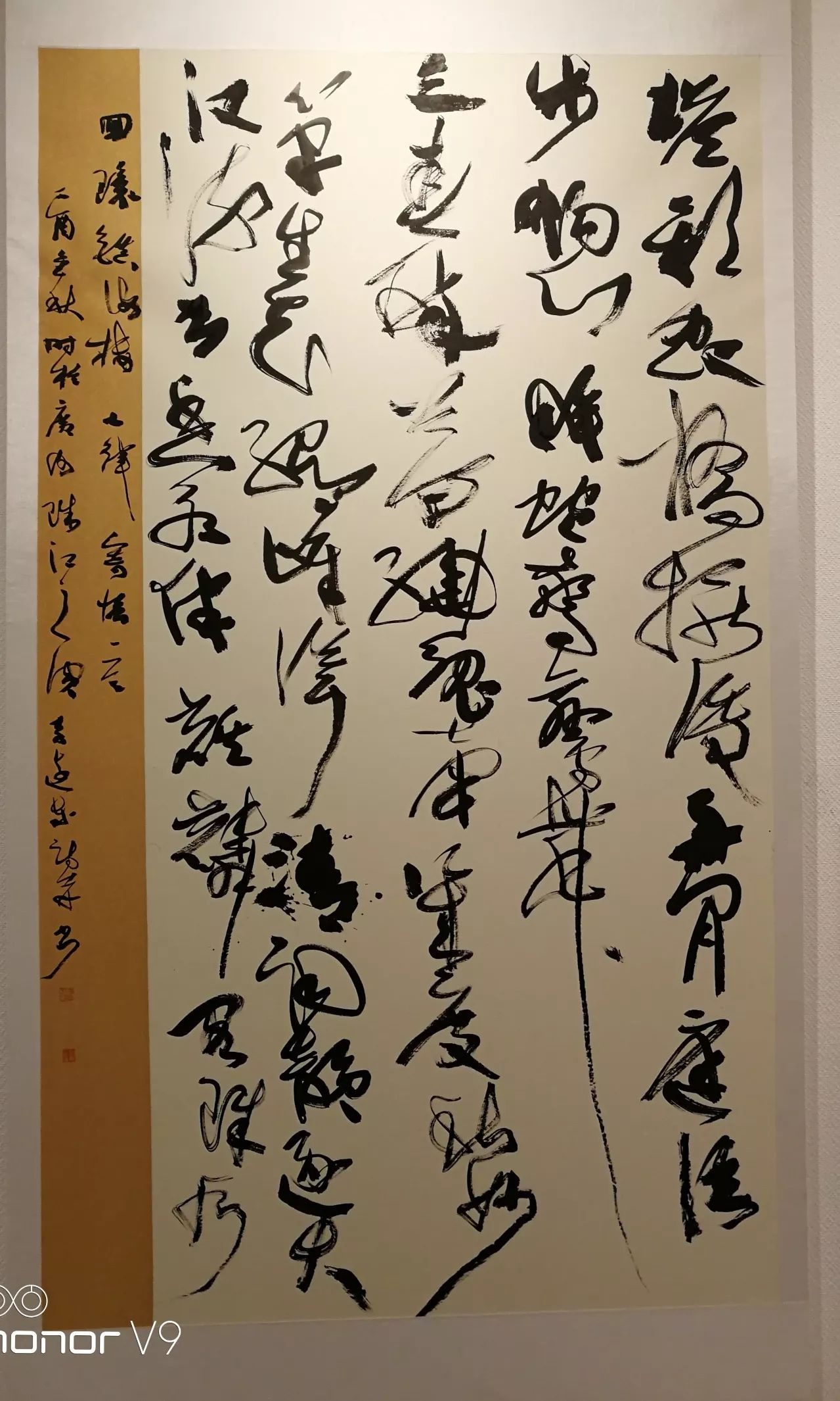 翰墨醇香60年代|墨写古今争一流