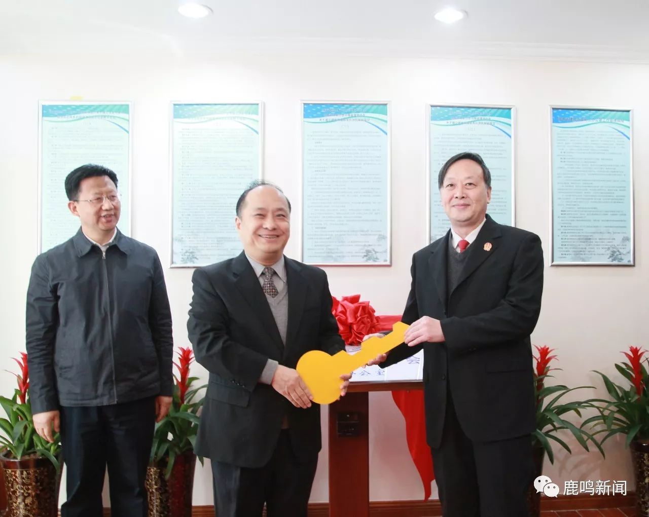 省律师协会第二办公室在河南省高院挂牌成立