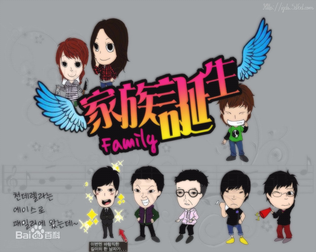 嘉宾|韩国|综艺节目_新浪新闻