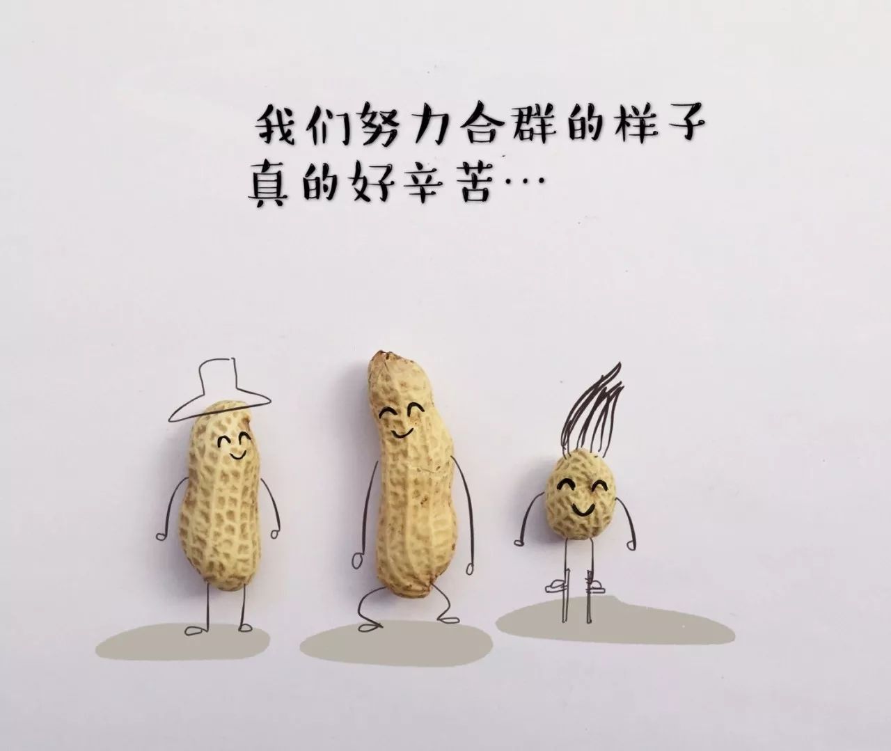 创意漫画:你有酒,我有故事