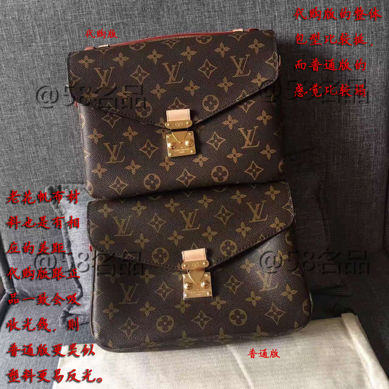 高仿lv和正品图片,你知道如何选择吗