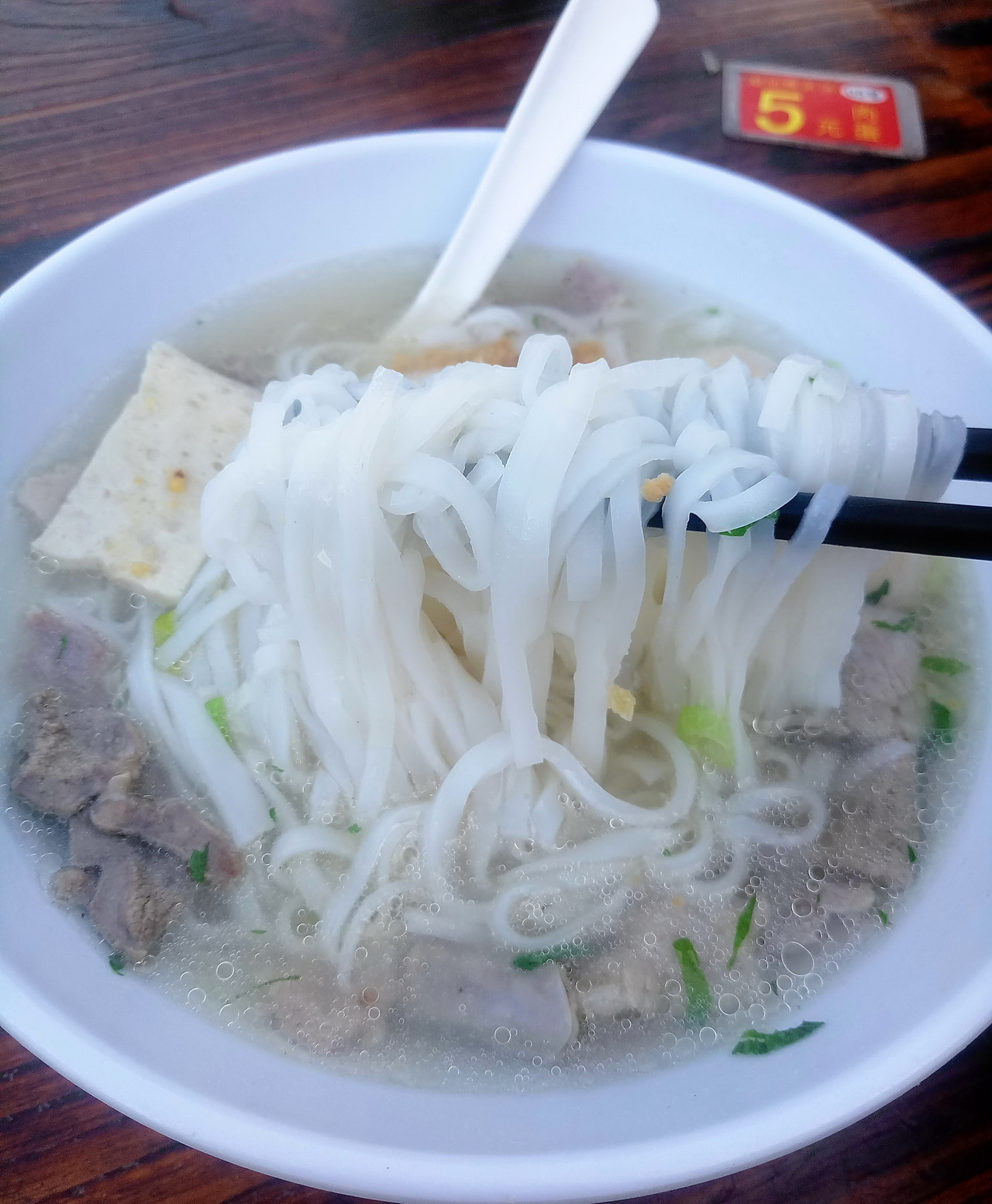 这个粿条我喜欢吃,广州的河粉现在出品太差了.