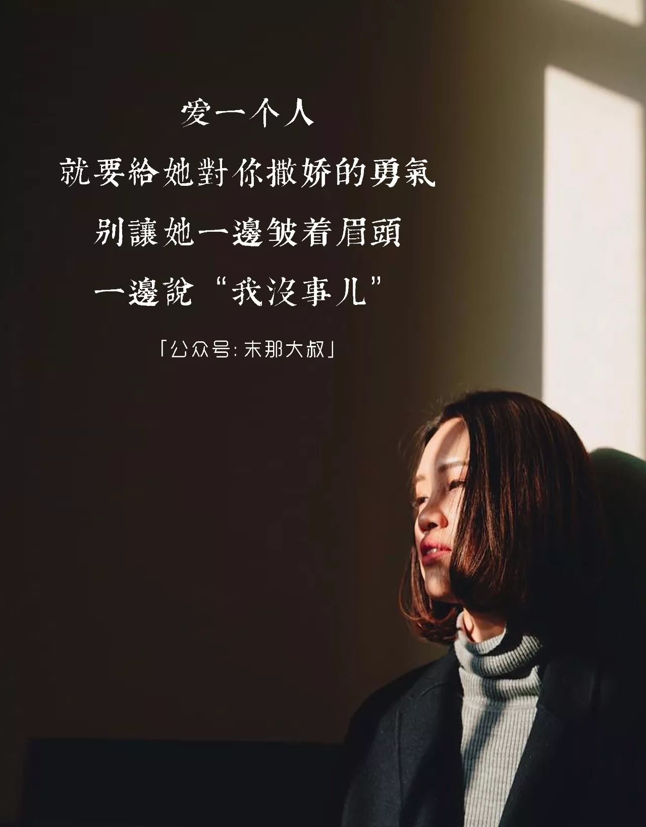 男人做哪些事,让女人最没有安全感?