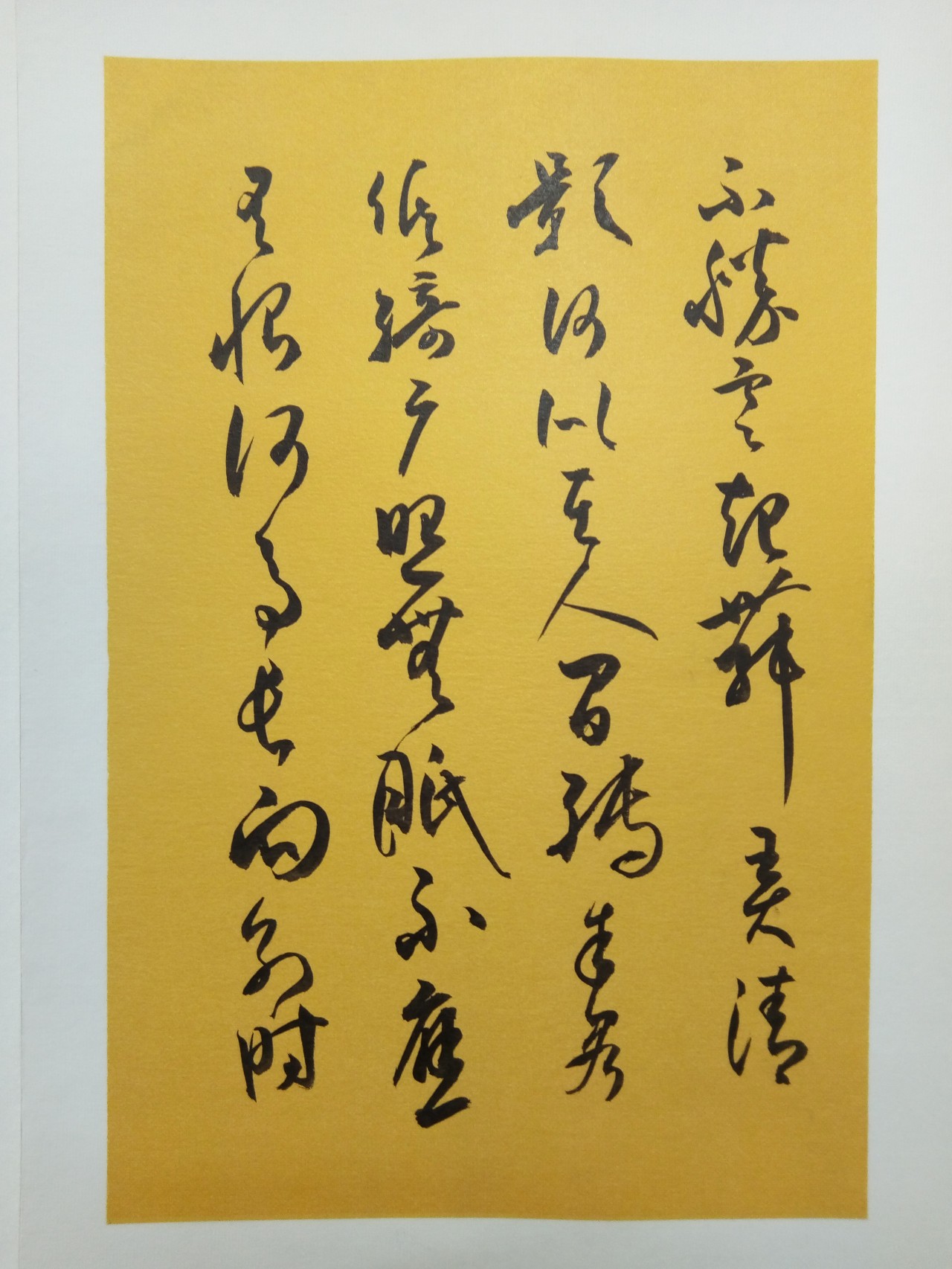 书法创作不可或缺的册页全套知识,都在这里,一站帮你全部搞定!