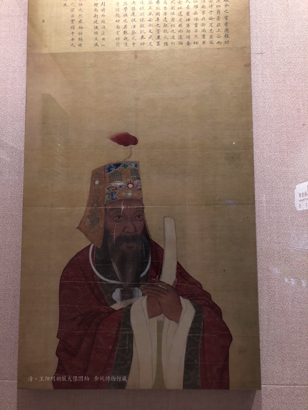 问君何事日憧憧| 王阳明的"良知"与书法