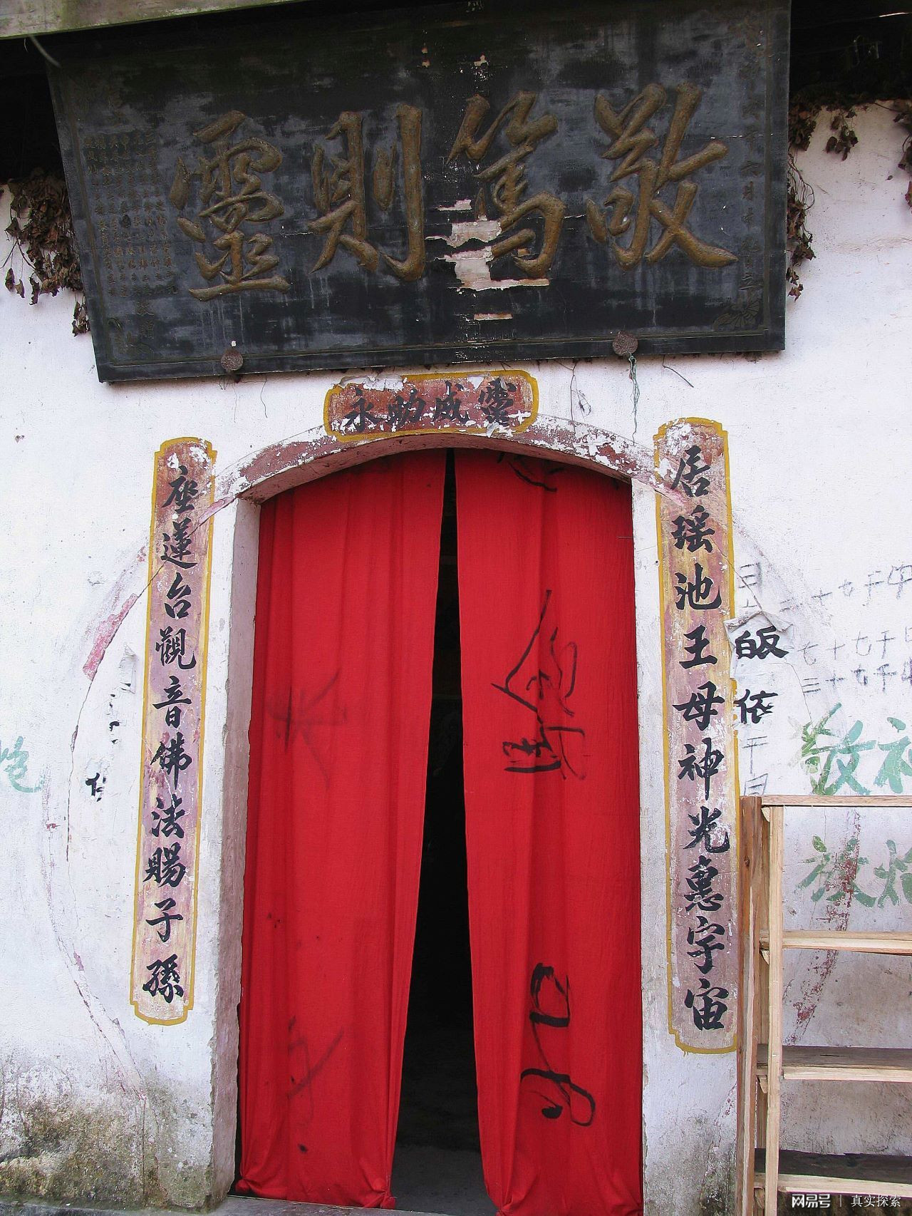 榕江县城里的苗王庙贵州黔东南地区的榕江县是苗侗文化的发源地