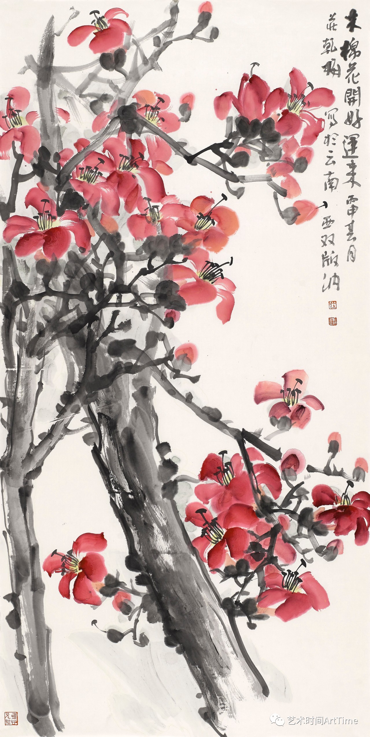 木棉花开好运来 136x68 2016无题 50x50 2017美人蕉 50x50 2017家园