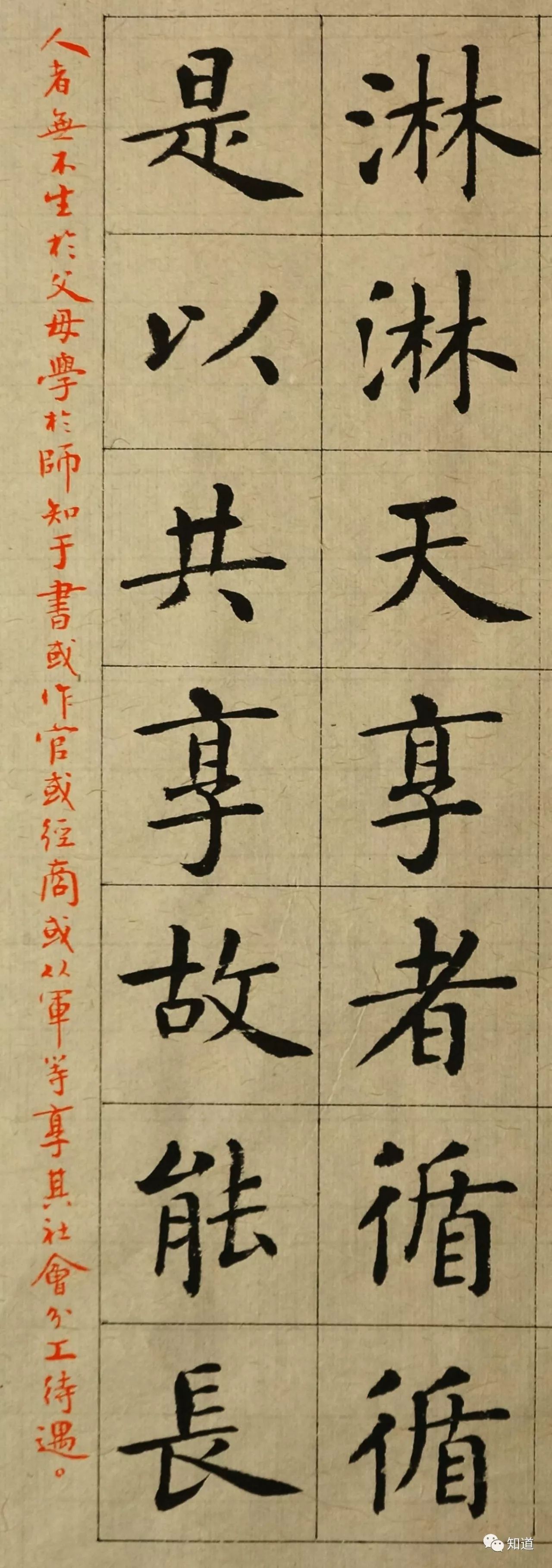 分分,公享者均均,国享者明明,地享然则,家享者亲亲,众享者不享者也.