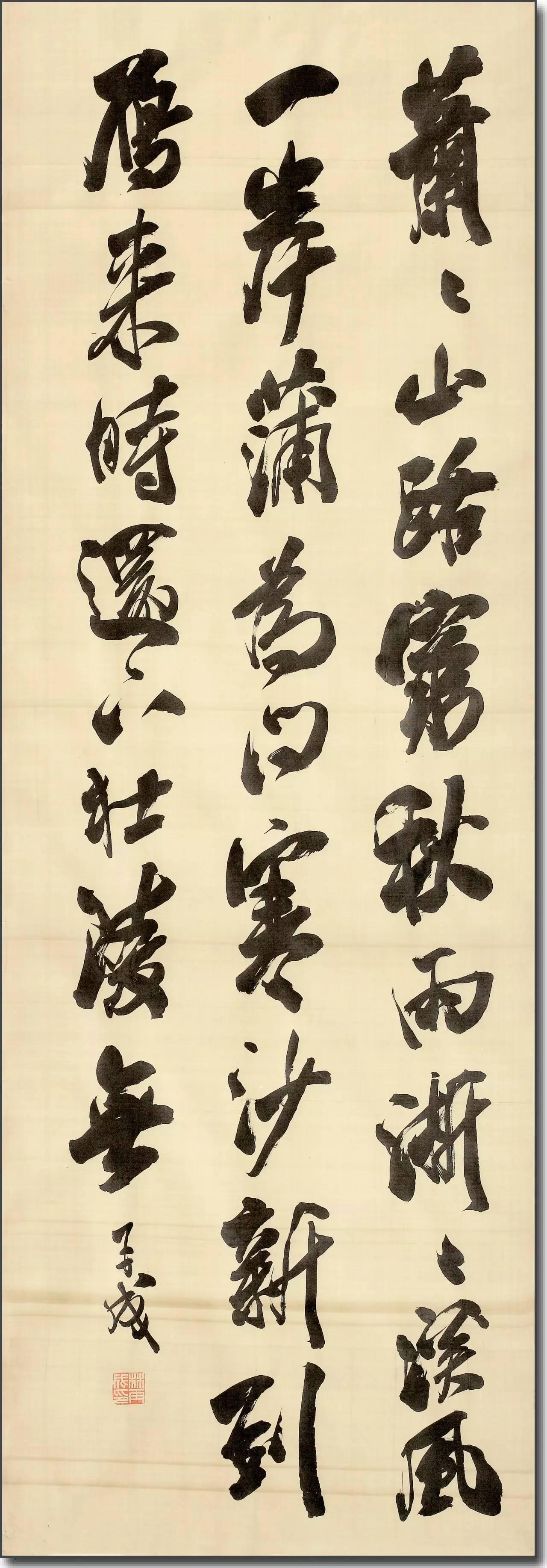 七十年代书家代表人物林再成