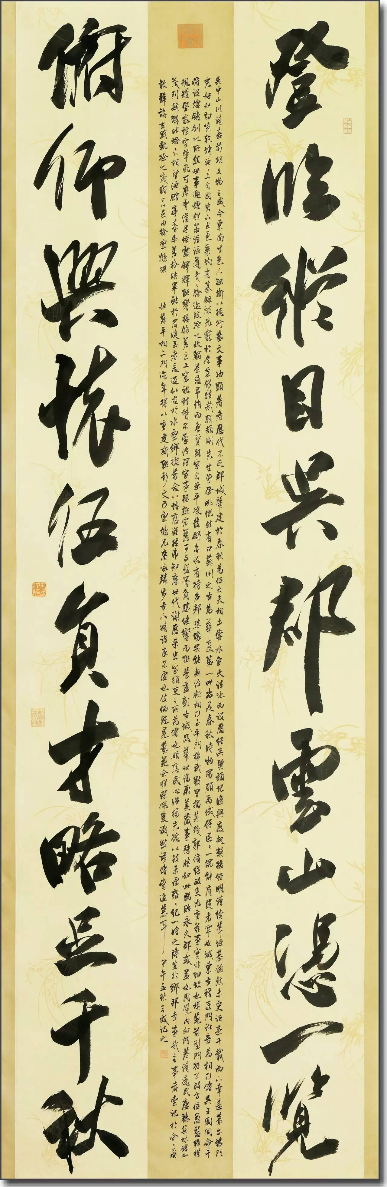 七十年代书家代表人物林再成