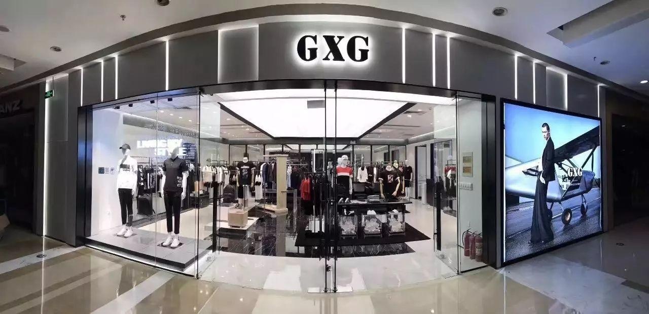 gxg要两年干掉电商部门!lvmh已控股,今年冲击上市