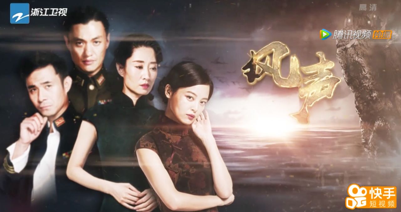 因为演员的诞生重看了风声这部戏里还有他们