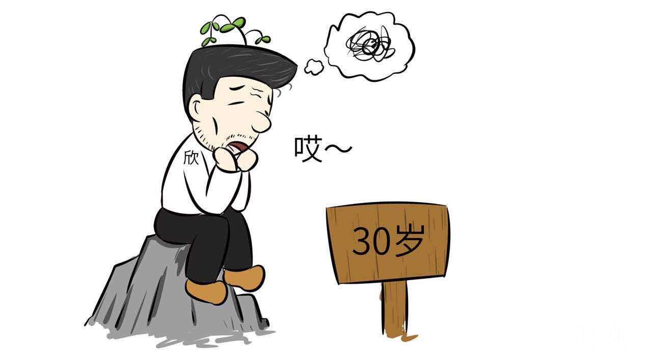 图片[1]-中年男人最大的愚蠢，你中了几条-博云求真