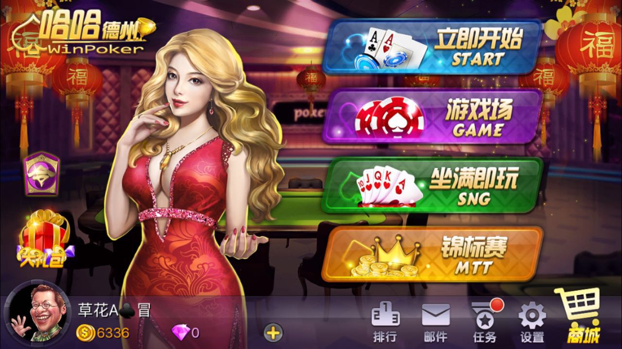 手机棋牌游戏开发:关于机器人那点事儿!