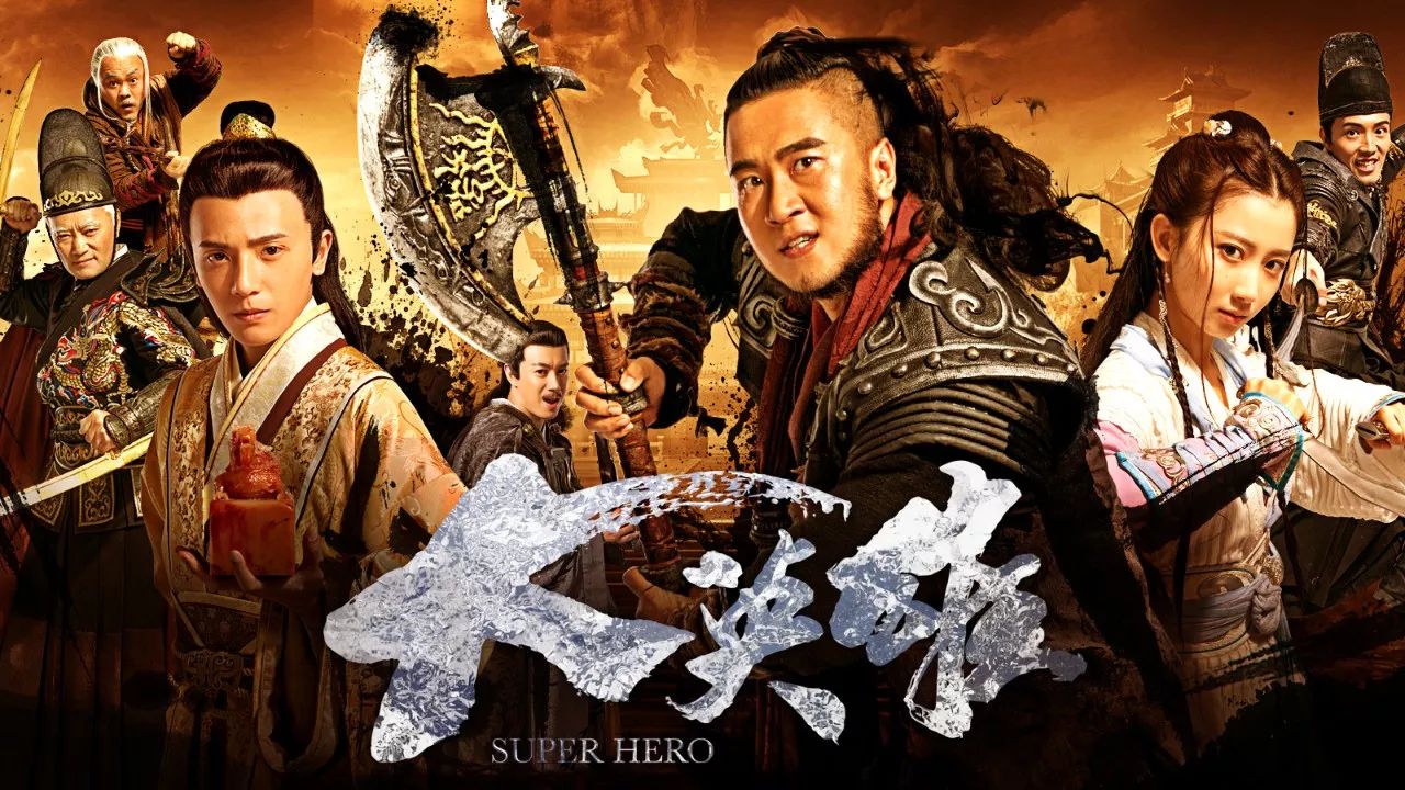 11月份网络大电影票房榜:榜首1700万,没毛病!