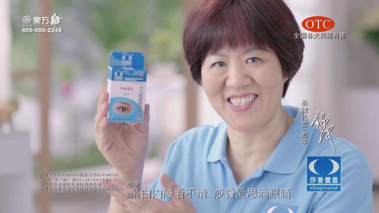 白内障看不清,莎普爱思滴眼睛,模糊滴. 来自禹唐体育 - 微博