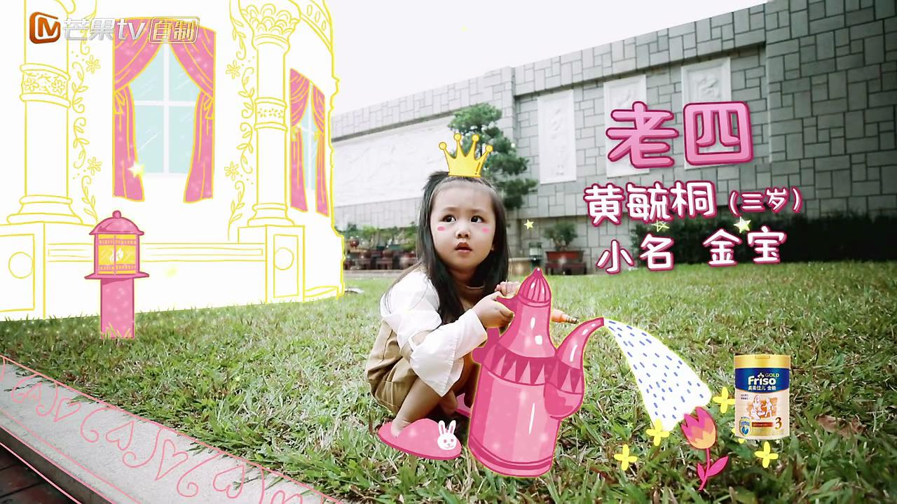 又被一对夫妻圈粉了,这是一档可以让全职妈妈们泪崩的节目