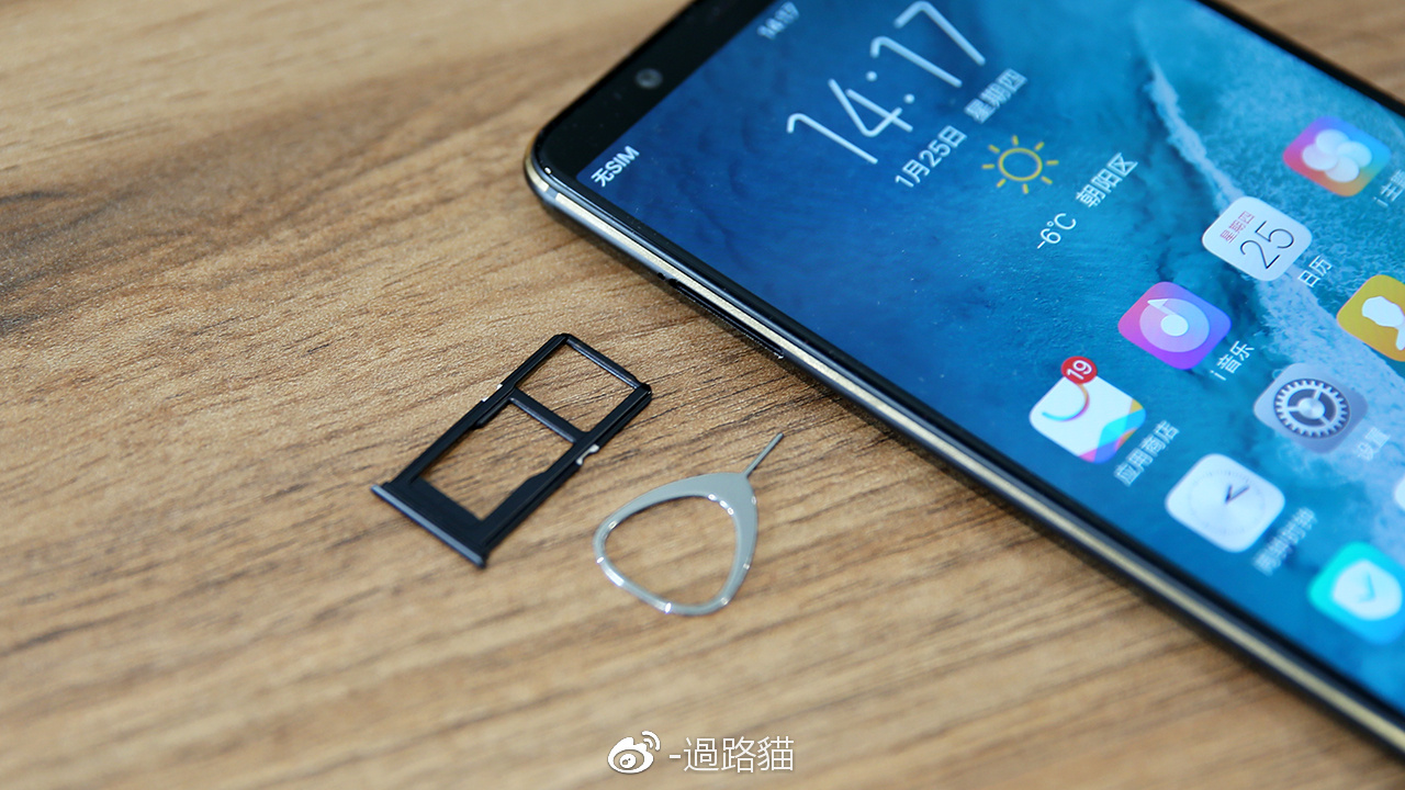 vivo x20plus屏幕指纹版图赏:首款屏下指纹机型,造就更美全面屏