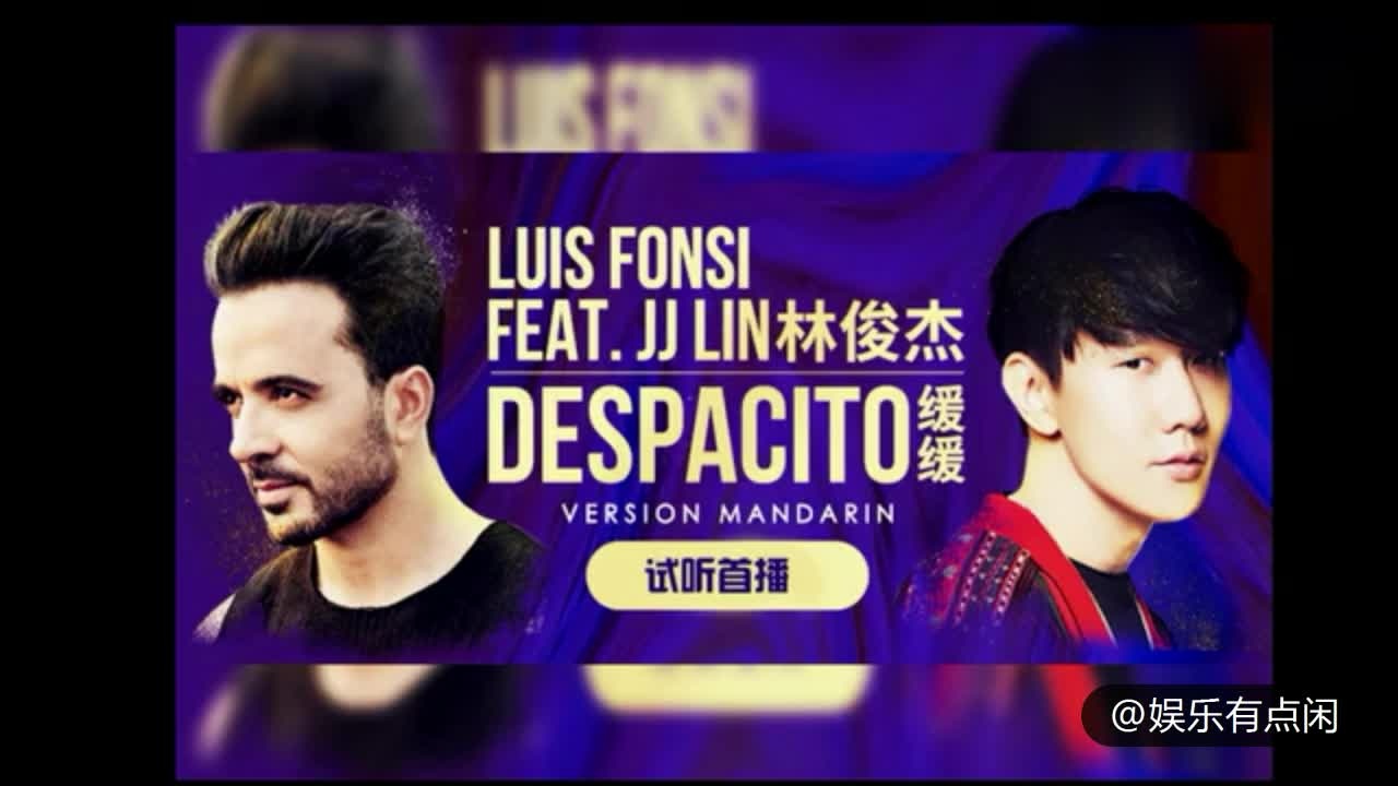 林俊杰推出中文混音版本《despacito缓缓》,新一波洗脑来了