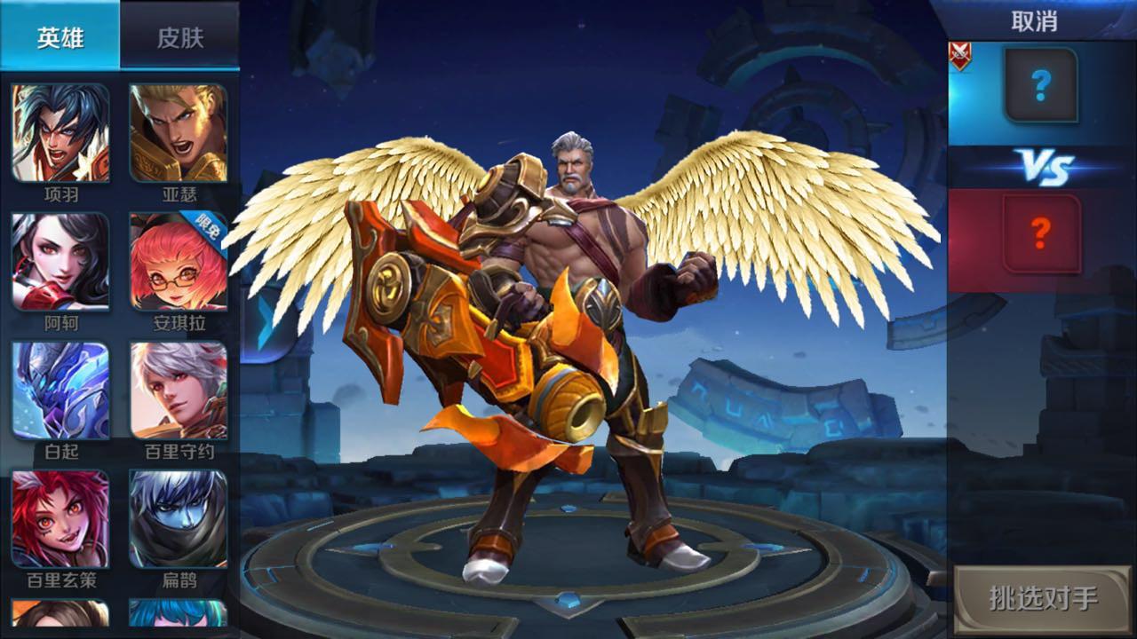 王者荣耀: 会飞的黄忠你怕不怕? 体验服上线传送技能, 黄忠要封神