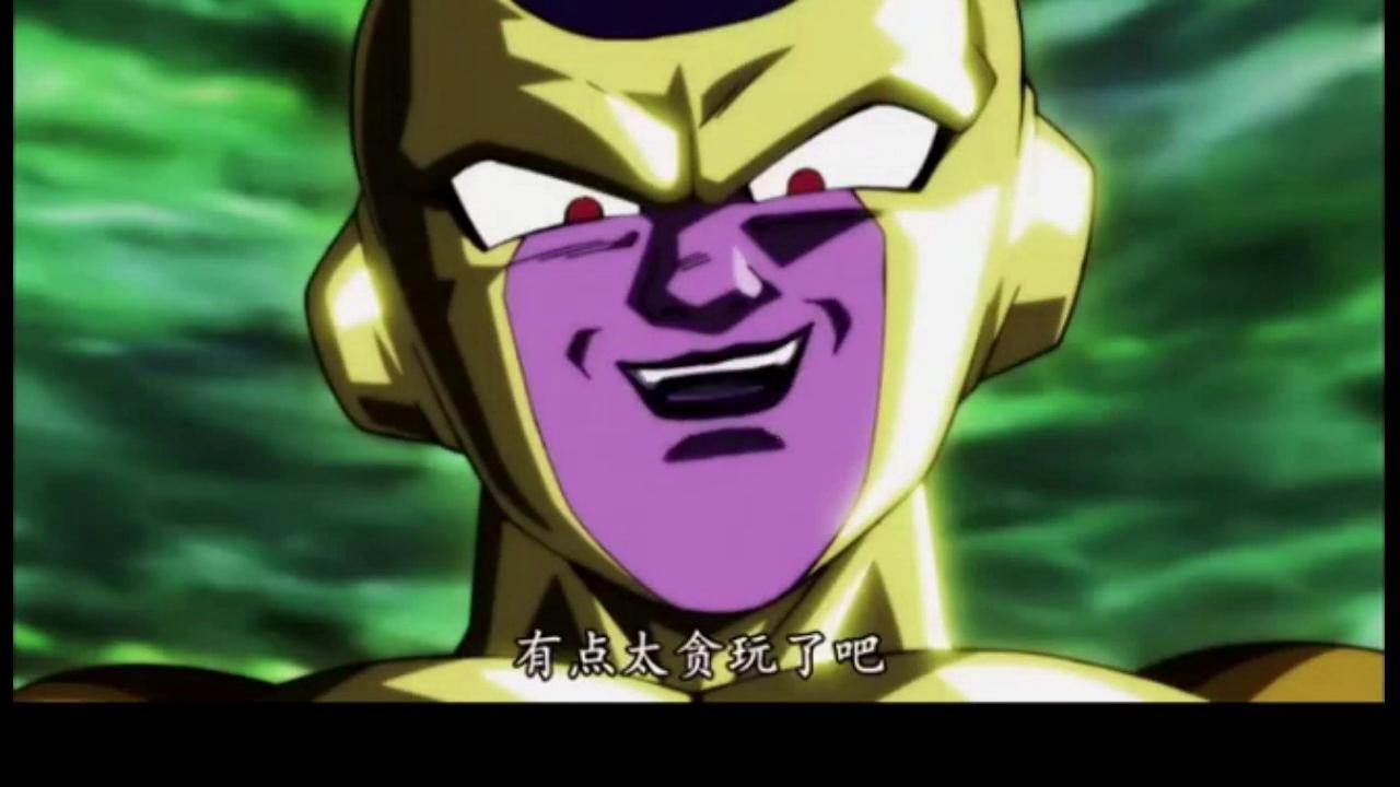 龙珠超125:弗利萨大王趁虚而入,依然笑得奸诈