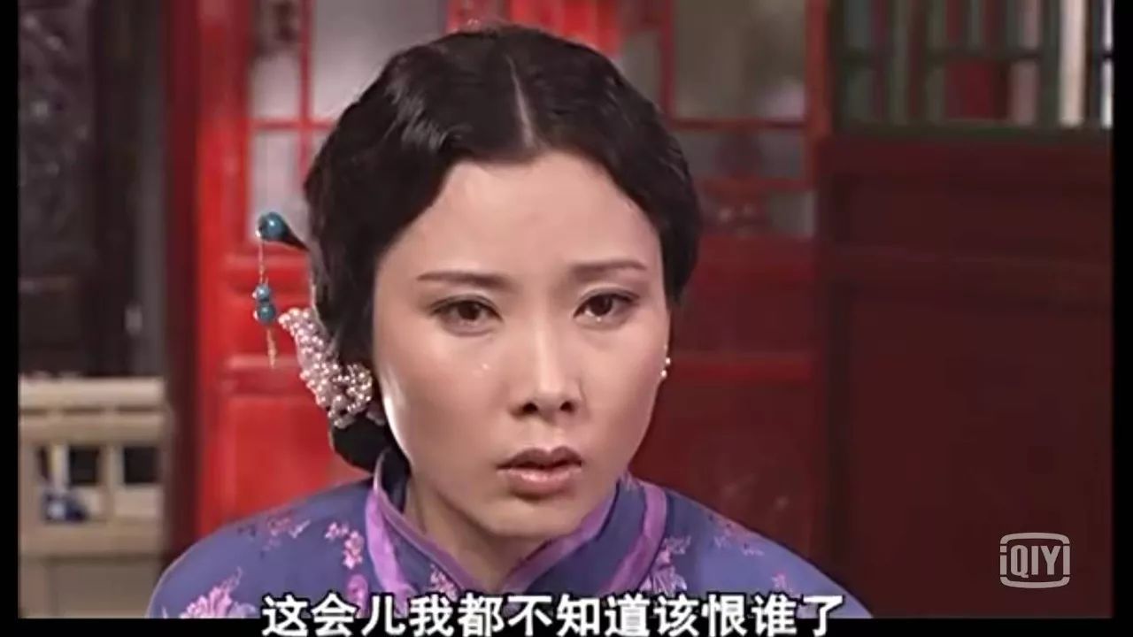 《大宅门》:杨九红的隐忍让人佩服