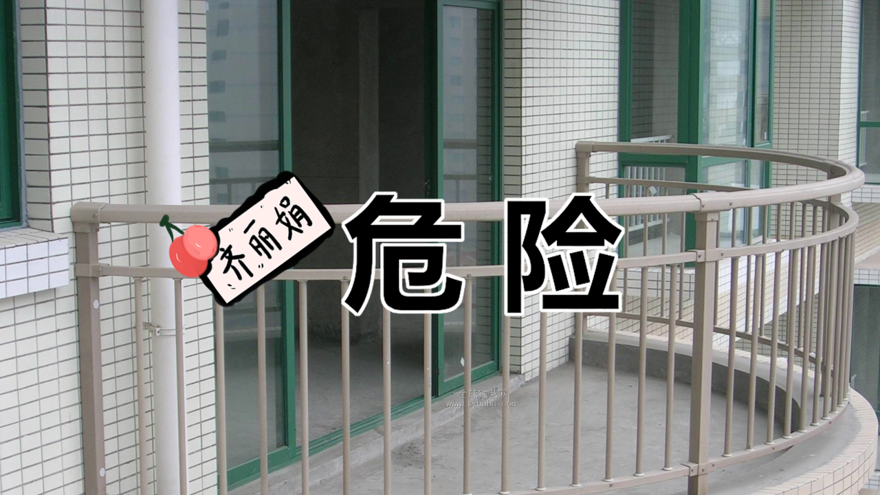 3岁孩子爬出阳台危险万分,别把幼童单独留在家中!