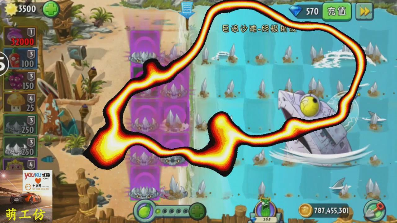 植物大战僵尸2《地刺王vs鲨鱼boss》