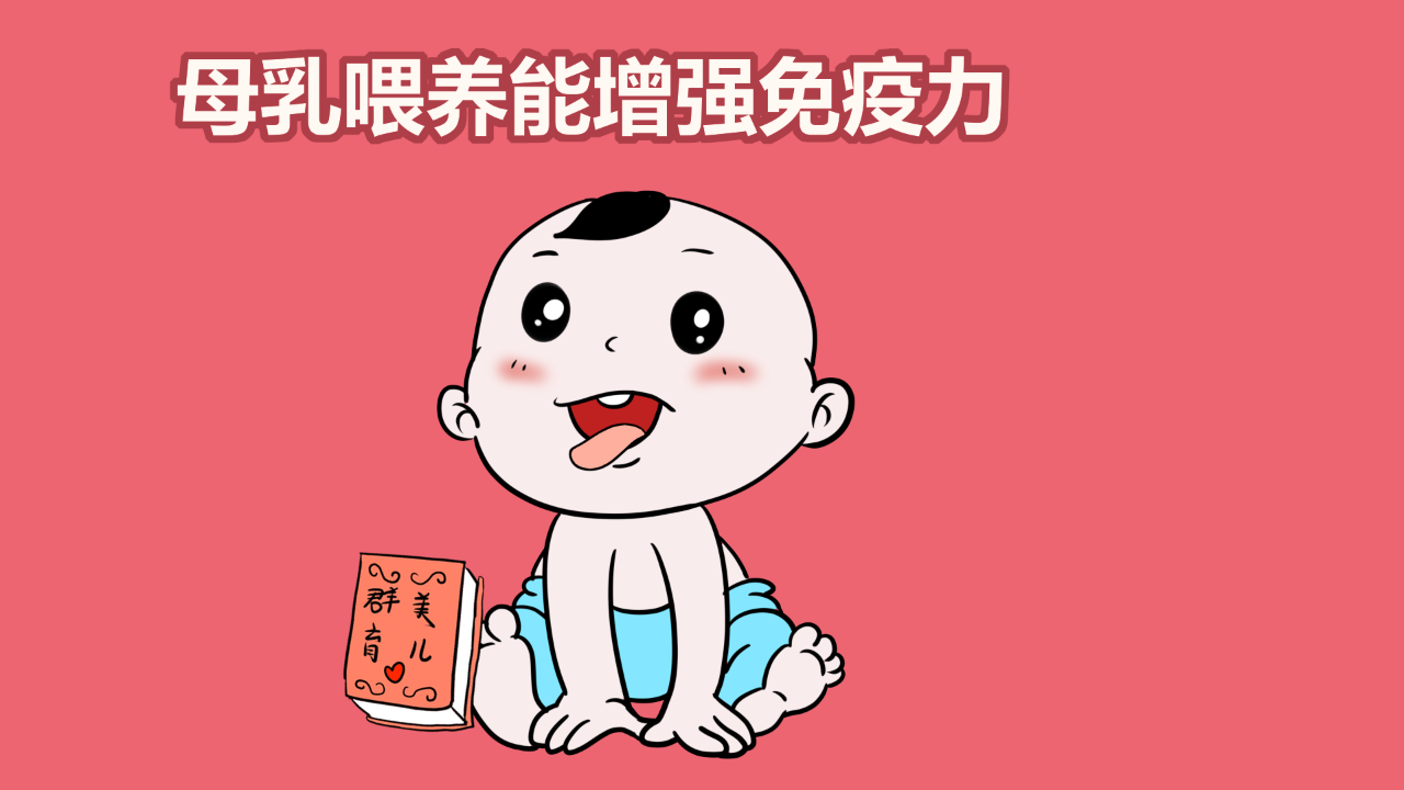 宝妈坚持母乳喂养为了孩子一切都是值得的