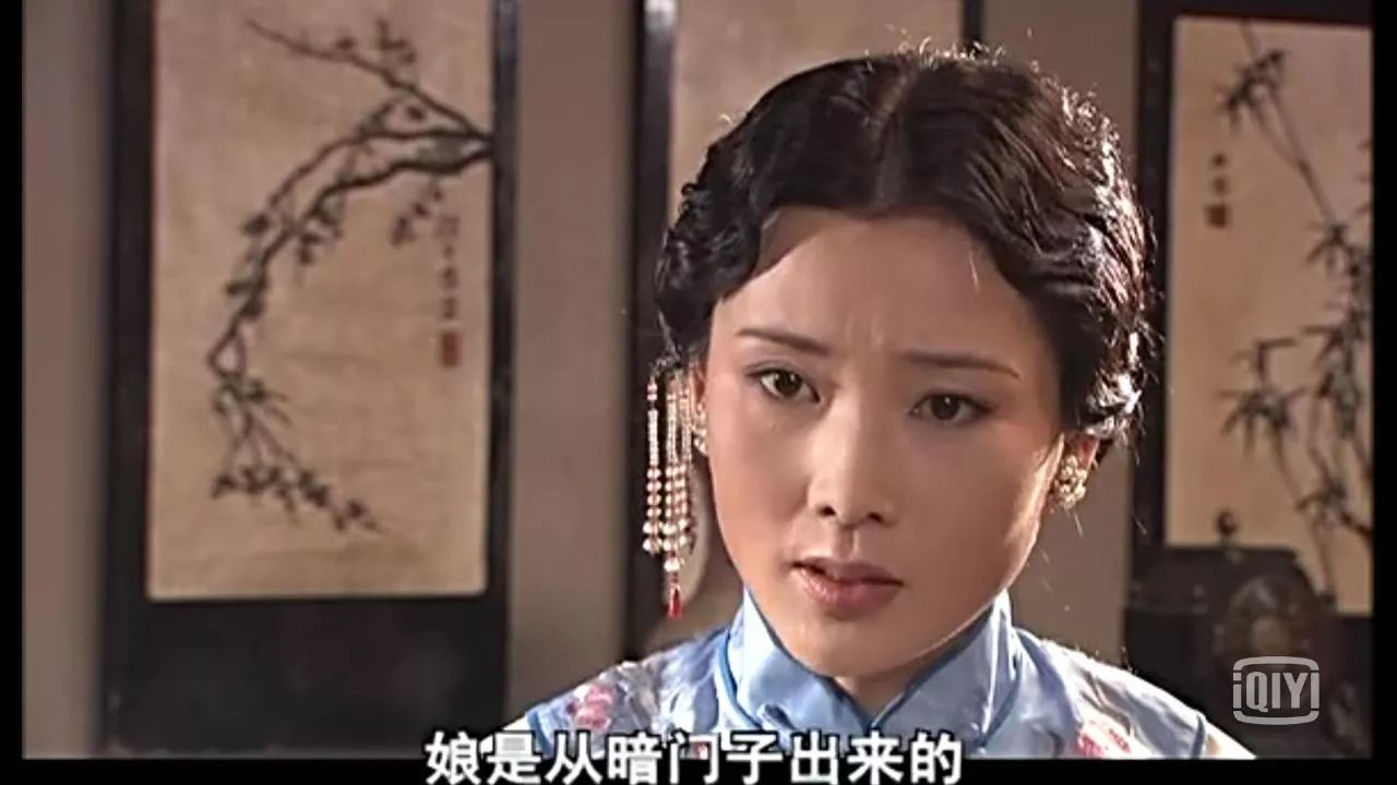 大宅门|杨九红|白佳莉_新浪网