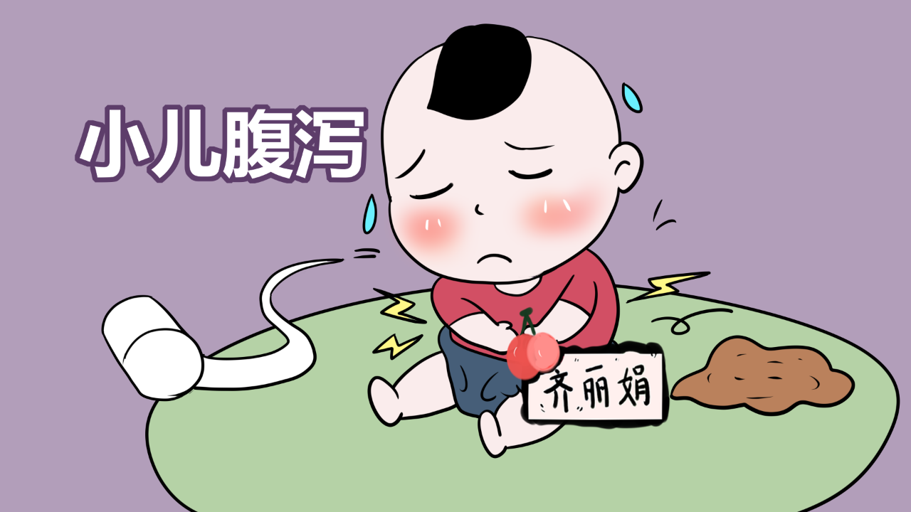 宝宝腹泻要不要看医生这要分情况但症状一定要清楚