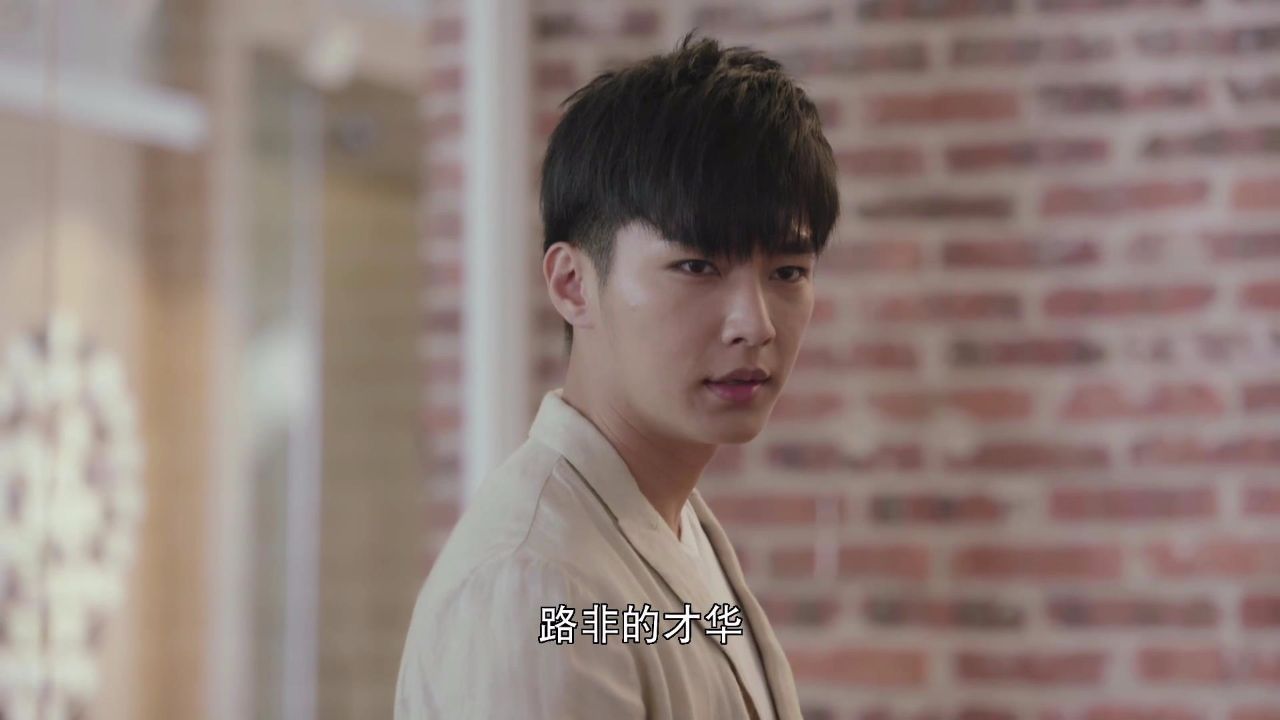 《一路繁花相送》林乐清帮路非圆梦?别忘了十年前你怎么害人家的