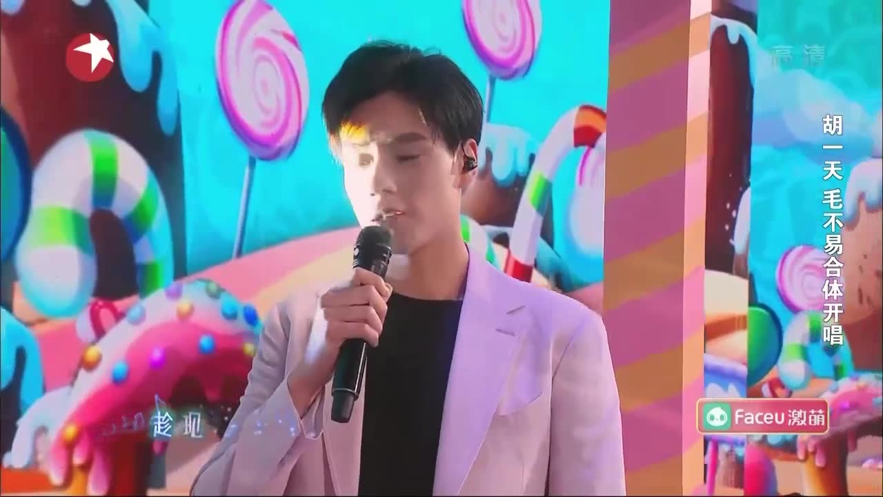 东方卫视春晚"帅哥"胡一天演唱歌曲《想把我唱给你听》,今晚霸屏啦!