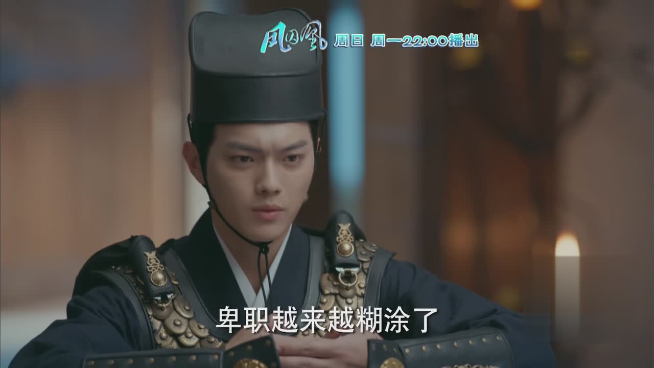 凤囚凰看似傻傻的沈遇却一语道出容止埋藏的心事