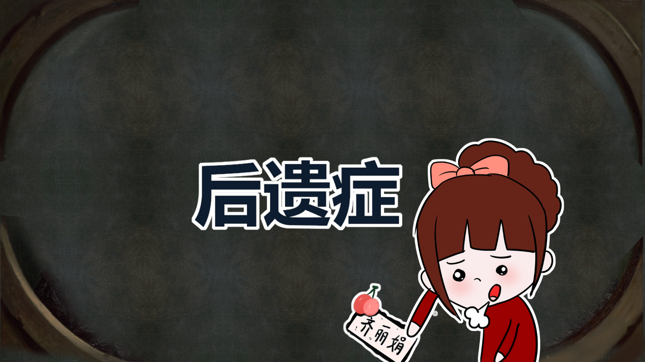 做人流别忘了注意这些,尽量避免后遗症!