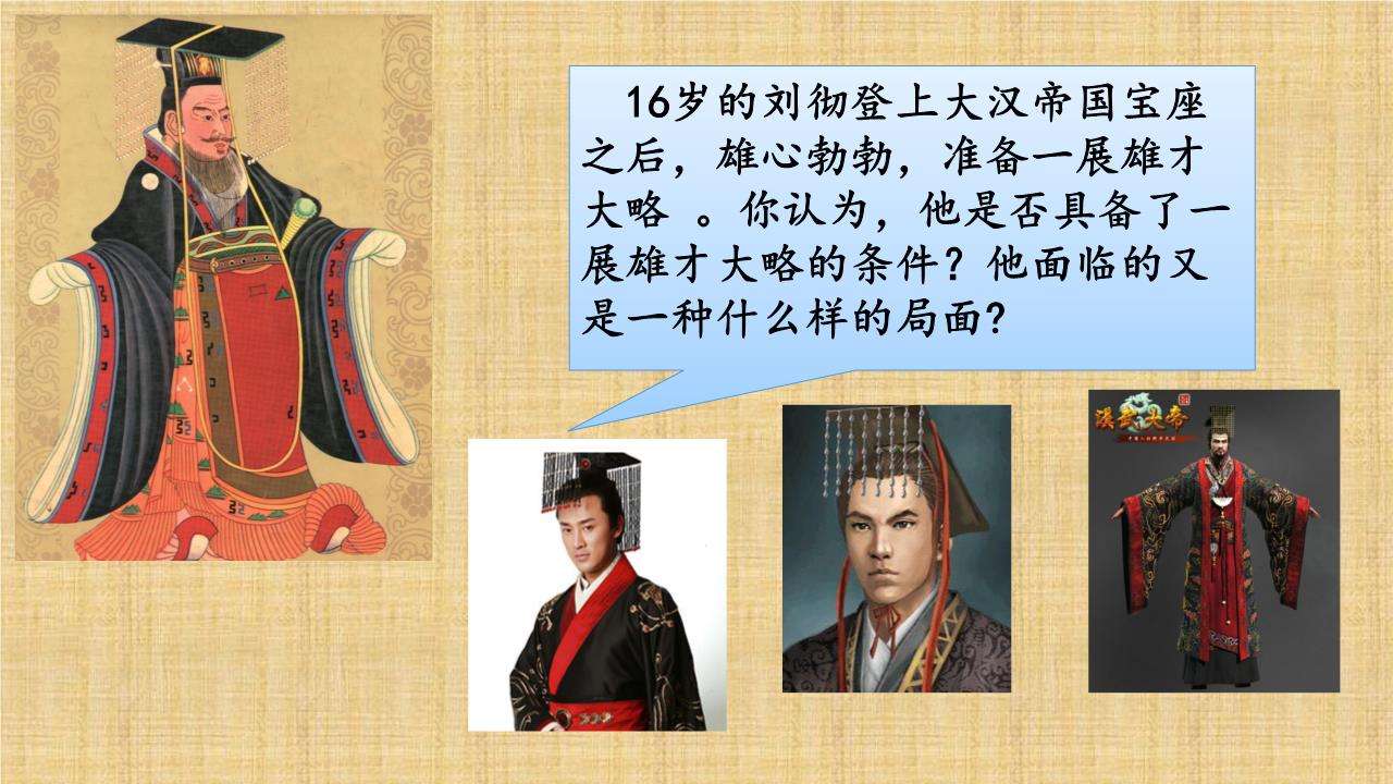 为何说秦始皇统一了中国,汉武帝缔造了中国,隋文帝拯救了中国呢|汉武帝|中国|秦始皇_新浪新闻