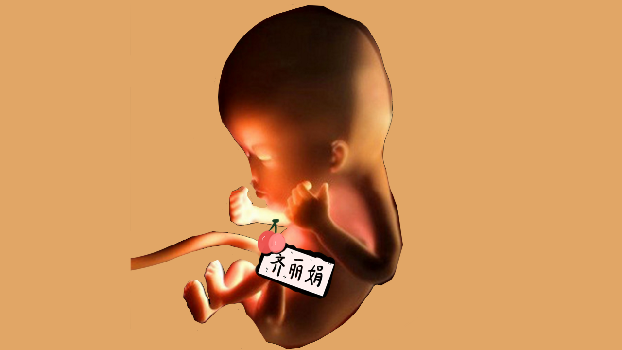 胎宝宝可不是只会踢妈妈肚子!可爱的小动作有很多你看过几种?