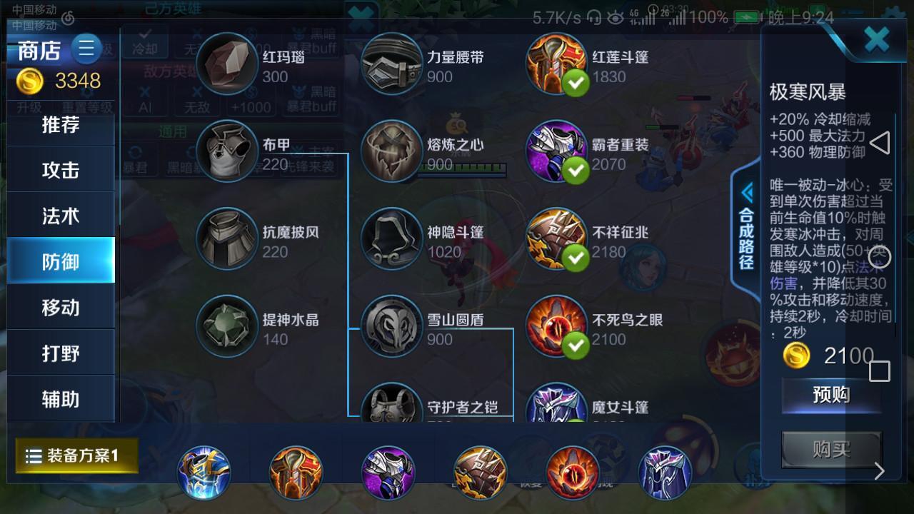 对于那些喜欢切安琪拉的刺客英雄来说,确实安琪拉作为