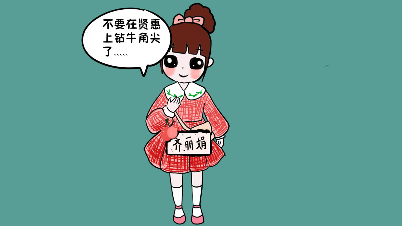 什么时候"贤惠"变成了贬义词?贤惠女人有错吗?