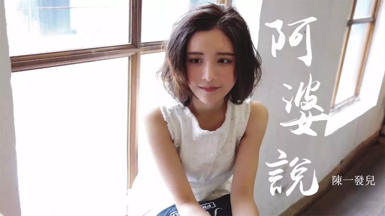 斗鱼请回重量级主播,陈一发一姐的位置怕是保不住了