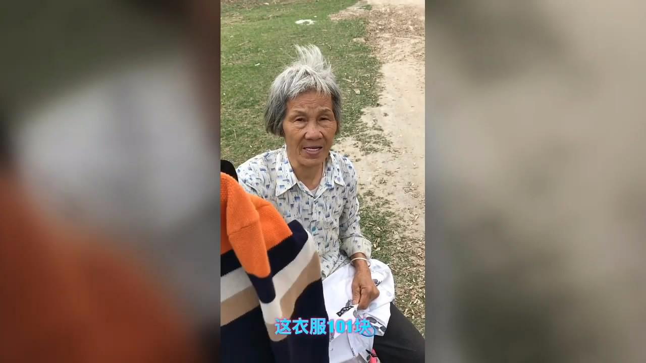 先被小伙套路,又被贼偷,奶奶这衣服卖.
