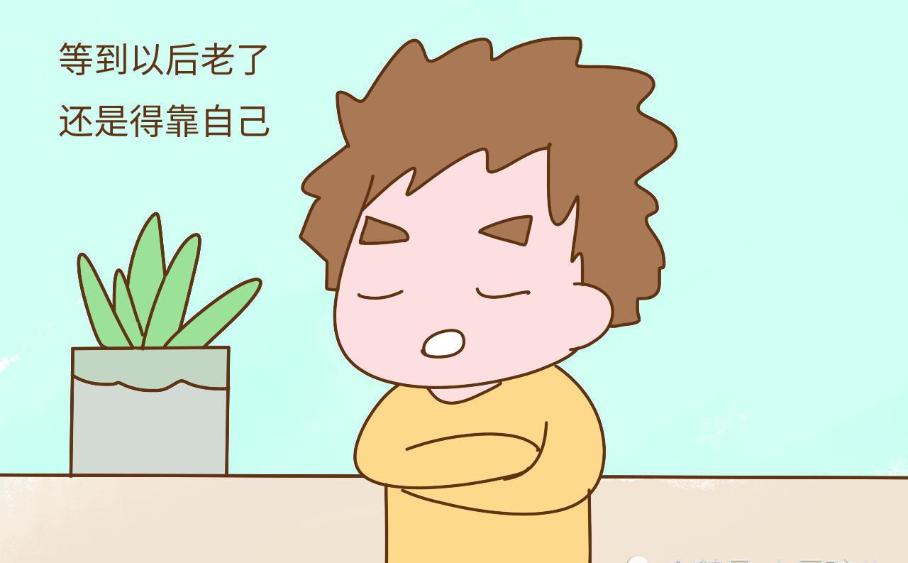 听听实在话:不靠儿不靠女,一切还得靠自己