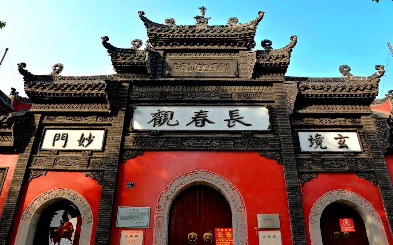 全真教长春子丘处机历史上确有其人, 武汉市区便有他的道观