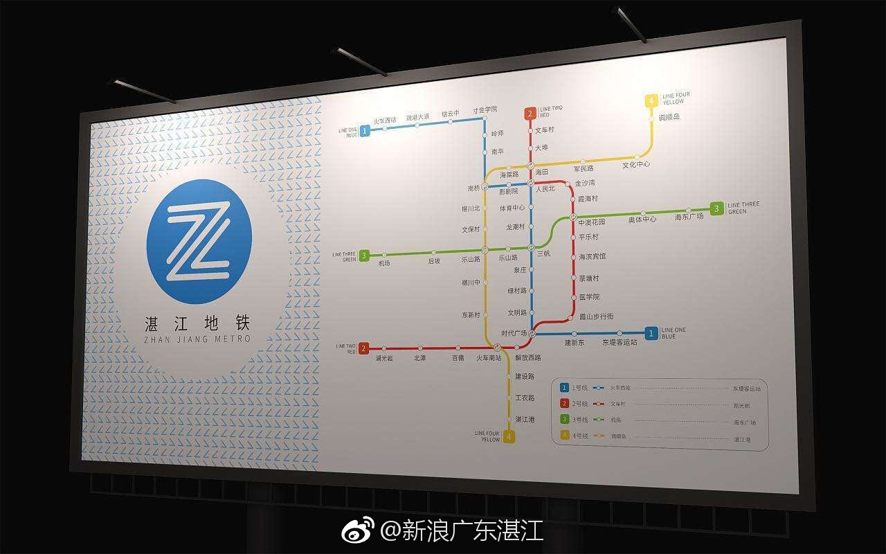 网传湛江地铁概念图与湛江城市轨道交通规划神吻合