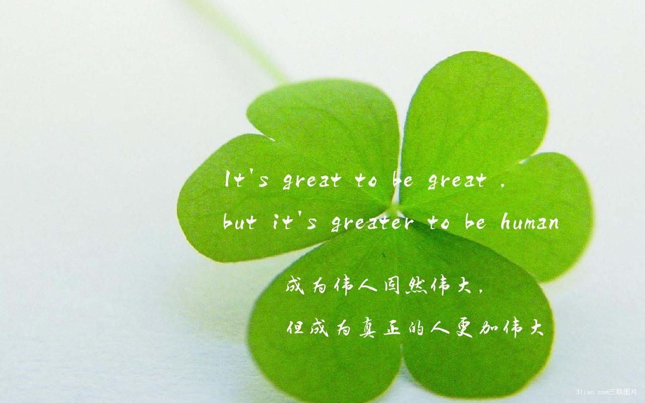 2018励志语录，每一句都是满满的正能量！