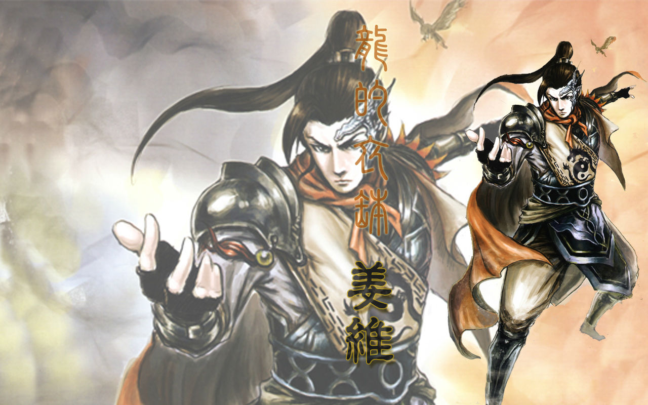 no6姜维:刘禅投降后,邓艾在成都的庆功宴上夸赞姜维:"姜伯约也不愧是