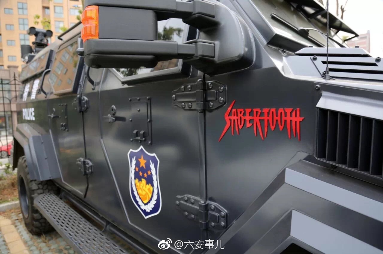 [允悲]|六安|装甲车|特警_新浪新闻