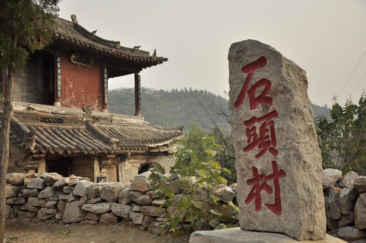 于家石头村,是一部用石头书写的村落史诗